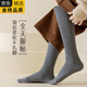 GIOIO Japan imported wool calf socks women's long autumn and winter warm thickening plus velvet matching boots jk black long white + black one size fits all wool/warmth/slimming 2 pairs