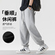 NASA GISS casual pants men's loose sports wide-leg leggings versatile solid color pants men's trousers gray regular L