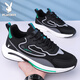 Playboy (Playboy) Herrenschuhe 2025 Neue lässige Sneaker Mesh atmungsaktives leichtes, weiches Sohle Anti-Rutsch-Schock-absorbierender Laufschuhe Schwarz H9908 [Lederoberfläche] [Four Seasons] 42 [Standard-Sneaker-Größe]