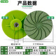 Integrated ceramic tile trimming piece chamfering grinding schist marble edge grinding stone edge polishing angle grinder fan-shaped 8cm integrated trimming piece 150 mesh / 2 pieces