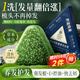 KOOGIS Platycladus arborvitae leaf Xinjiang Usman grass shampoo soap Polygonum multiflorum herbal five black shampoo soap can be used with Platycladus orientalis leaf shampoo