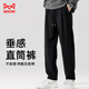 Catman pants men's autumn new knitted wide-leg casual pants student sports versatile lace-up loose men's straight pants