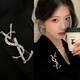 SNQP letter brooch women's design niche pin Yang Shulin logo suit accessories new corsage snake pattern - gold