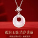 Chinese Gold Lotus Peace Buckle Silver Necklace Women's Jade Pendant Chinese Valentine's Day Birthday Gift for Girlfriend, Wife, Mom Good Luck Lotus Peace Buckle Necklace