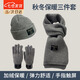 Jinara hat, scarf and gloves winter three-piece set for boys, girls and older children to keep warm for teenagers, middle schools and junior high school students, thick wool, gray, multiple protection, warm in winter