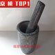 Handmade bluestone large stone mortar for pounding glutinous rice cake and pounding garlic, garlic mortar, stone nest stone, default