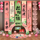 Yusenyi girl's first birthday ritual arrangement hanging cloth banner baby birthday party scene decoration back 16-16 koi upgrade b type includes kt board ornaments + carpet + scratch