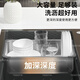 Jingji basin in the basin wash basin stainless steel basin sink mother basin nano table basin drain basin set basin storage basin cooking basin upgraded full edge nano black 425*250*100mm basin in the basin