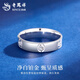 Lao Fengxiang PT950 platinum rice-shaped ring for men and women, new platinum finger Mid-Autumn Festival birthday gift for girlfriend and wife, love ring No. 11, about 3.9g