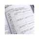 Xinhua genuine mechanical equipment maintenance diagram (2nd edition) SN1396SN3956