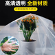 Waterproof plastic film, plastic cloth, transparent thickened window sealing, windproof, coldproof and dustproof plastic film, household covering film, 4-thickness transparent white film, national standard thickness, 2 meters wide, 2 meters long (dust-proof and rain-proof)
