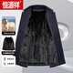 Hengyuanxiang high-end 100% pure cashmere coat men's mid-length mink lining mink coat coat navy blue 100 cashmere + mink lining 2XL 185