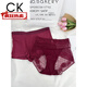 CK红色本命年情侣内裤纯棉结婚红色夫妻性感内衣套装大码胖MM200斤 12185酒红 3XL 女XXL+男
