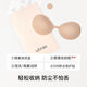 One-piece foundation breast patch invisible front buckle push-up silicone breast patch thin and traceless underwear for wedding dress Starlight front buckle-nude skin tone S70A75A80A70B