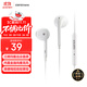 Edifier (EDIFIER) H180Plus semi-in-ear wired headphones, mobile phone headphones, music headphones, K song headset 3.5mm interface, suitable for computers, laptops and mobile phones