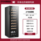 SMVP German imported quality small red wine cabinet constant temperature wine cabinet household electronic smart tea refrigerator small wine cabinet 27 compressor air-cooled model