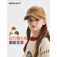 SOMUBAY children's hat spring and autumn breathable peaked cap for boys and girls versatile embroidered high-value winter baseball hat khaki 4-14 years old_one size (50-55CM)