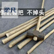 Sanqihu exquisite sledgehammer special * ash wood shaft with leather, high toughness, hammer handle, hammer handle, tool handle, 1.2 meters, large head diameter between 4.5 cm and 5 cm