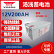 YUASA Yuasa battery NP12V7A17A24A38A50A65A100A120A155A210A lead-acid NP200-12_12V200AH