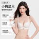 OEING underwear for women, no steel ring, hollow sexy seamless underwear, push-up, breast-pull, anti-sagging, adjustable bra