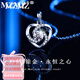 MZMZPT950 Platinum Necklace for Women Platinum Jewelry Moissanite Diamond Birthday Chinese Valentine's Day Gift for Girlfriend PT950 Eternal Heart SF can be shipped with engraving by air