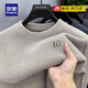 Luo Meng all-in-one velvet high-end round neck sweater men's autumn and winter velvet thickened warm base sweater clothes light gray XL