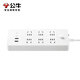 BULL socket/intelligent USB strip/row/little white basic USB/Type-c fast charging socket 20W fast charging 6-digit 1.8m U1206 white (new national standard)