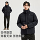 拓路者冰川加厚面包服男士冬季保暖可拆卸羽绒外套短款连帽防风上衣