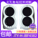 Beida Jade Bird Infrared Beam Counterattack 4382 JTY-H-JBF4382 Linear Beam Smoke Detector JBF4382