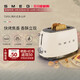 SMEG Retro Toaster Multifunctional Toaster Home Breakfast Artifact Mid-Autumn Birthday Gift Red (Two-piece)