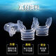 Gu Jianmu swimming mouthpiece, snorkeling and deep diving universal connection breathing tube silicone mouthpiece diving earplugs and nose clip set diving disposable mouthpiece-5 pieces transparent