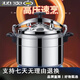 Supor 2025 nueva olla de alta presión engrosado en espesor de gran capacidad extra grande cocción de inducción de gas de 844 cm Cooker de inducción a prueba de explosión Estilo general 50 litros 50-