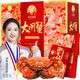 Gift Voucher Gusu Yuge Hairy Crab Gift Voucher 9799 Type Male 6.0 Two Female 4.5 Two 5 Pairs Fresh Gift Crab Card Voucher Seafood Gift Box Gift Card