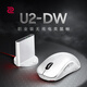ZOWIE GEAR U2-DW white special edition wireless mouse fps gaming mouse micro asymmetric design cs2 chicken lol fearless contract e-sports mouse small hand grip