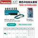 Makita original new black impact-resistant double cross head set PH2 durable with magnetic 50MM head PH250MM ten set E-15849