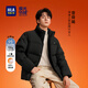 HLA Hailan House Down Jacket Men's 25 Aurora Nine-Five Down Series Hoodless Stand Collar Jacket Men's Winter
