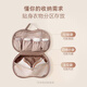 He Jiagong underwear storage bag underwear travel storage bag bra anti-deformation business trip chest patch storage bag portable carry the journey to the moon