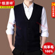 Hengyuanxiang 100% Pure Wool Vest Men's 2025 Autumn and Winter Casual Pocket V-neck Sleeveless Waistcoat Knitted Vest Thick Bottoming Shirt Black M 170 Recommended 100-120 Jin Jin equals 0.5 kg