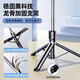 Jointly developed 1.7m ultra-wide angle mobile phone selfie stick tripod handheld telescopic travel Bluetooth remote control selfie artifact 360 rotation multi-functional anti-shake live broadcast floor stand 1.7m all-in-one portable丨keel super stable tripod