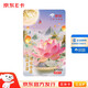 Jingdong E Card 2025 Mid-Autumn Festival Card 1000 Face Value (Physical Card) Gift Card/Shopping Card Pickup Card Gifts/Employee Benefits/Activity Prizes