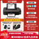Canon 3680 color printer home small copy and scan all-in-one mobile phone wireless photo office ink tank. Returns are not supported after unpacking. Package 3. Large ink tank + 4 bottles of ink. 4645 remote remote + document feeder + automatic double-sided + built-in wifi