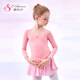 Dance Oriental (E.Dance) children's dance clothes girls long-sleeved practice clothes kindergarten ballet body suits girls Chinese dance dance skirt lotus pink long sleeves 120 (recommended 110-120cm 33-38Jin Jin equals 0.5 kg)