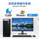 Lenovo Kaitian M99h G1t Domestic Xinchuang commercial office DeepSeek deployment desktop computer server small host customized on demand supports Win7 Kirin V10 desktop + WPS + OFD + antivirus + 23.8 inches 3350丨128G丨512G+4T丨RTX4060