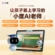 Xiaodu Eye Protection Learning Machine K20AI Teacher Edition Student Tablet Computer for Primary, Middle and High School Dedicated General Textbook Synchronization Free Parent Control AI Precision Learning Smart Tutoring Machine Xiaodu K20AI Teacher Edition (Gift to Langwenjia APP Members) (Official Standard) (11-inch Eye Protection Large Screen) (6G+256G)