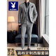 Playboy (PLAYBOY) 2025 New Customized Groom’s Suit Suit Business Professional Formal Wedding Dress Casual British Slim Suit Two-piece Set Gray Suit + Pants (Free Brooch + Pocket Square) S Recommendation 80-90Jin Jin equals 0.5 kg