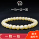 Amber style, one thing, one picture, one certificate, beeswax bracelet, natural amber white beeswax women's bracelet, white flower beeswax bracelet, 6.68g, 7*6mm