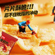 Lingqu Shrimp Chips Mixed Flavor Puffed Food Fried Shrimp Chips Children's Nostalgic Snacks Snacks M Shrimp Chips About 9g*8 Pack