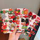 Christmas Headdress Christmas Hair Clip 2025 New Children's Antler Hair Clip Holiday Performance Hair Accessory Girls Clip TS484-03 Christmas Snowman 10-piece Set