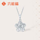 Liuguifu Jewelry Platinum Pendant Qimeng Taoying PT950 Platinum Pendant Necklace Pendant PT0600046 2g