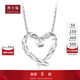 Chow Tai Fook's caring platinum/PT950 platinum pendant PT161883